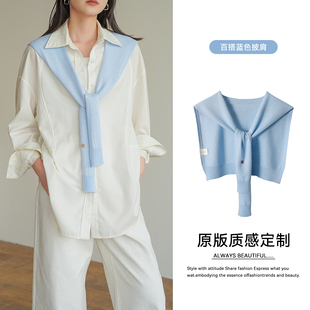 蓝色羊毛针织披肩女外搭2026新款纯色高端屁帘护肩颈椎叠穿小坎肩