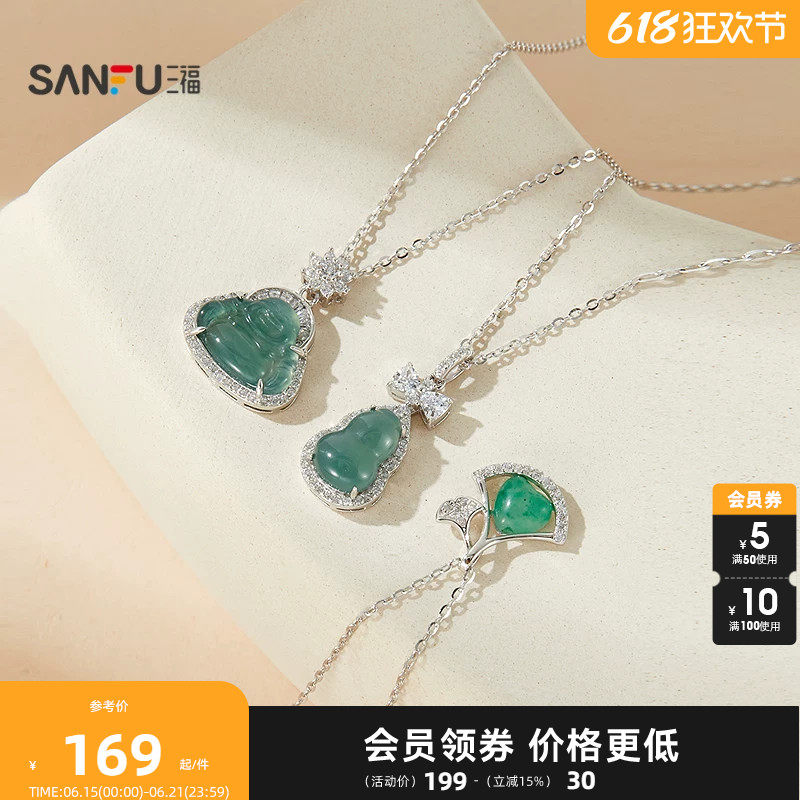 三福925银中式绿短项链单条 时尚小众气质首饰配饰857048