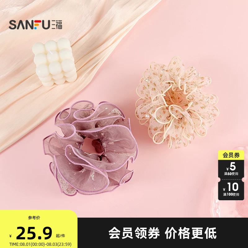 三福奢雅花苞圈发圈单只 优雅时尚气质发饰头饰配饰发束859837