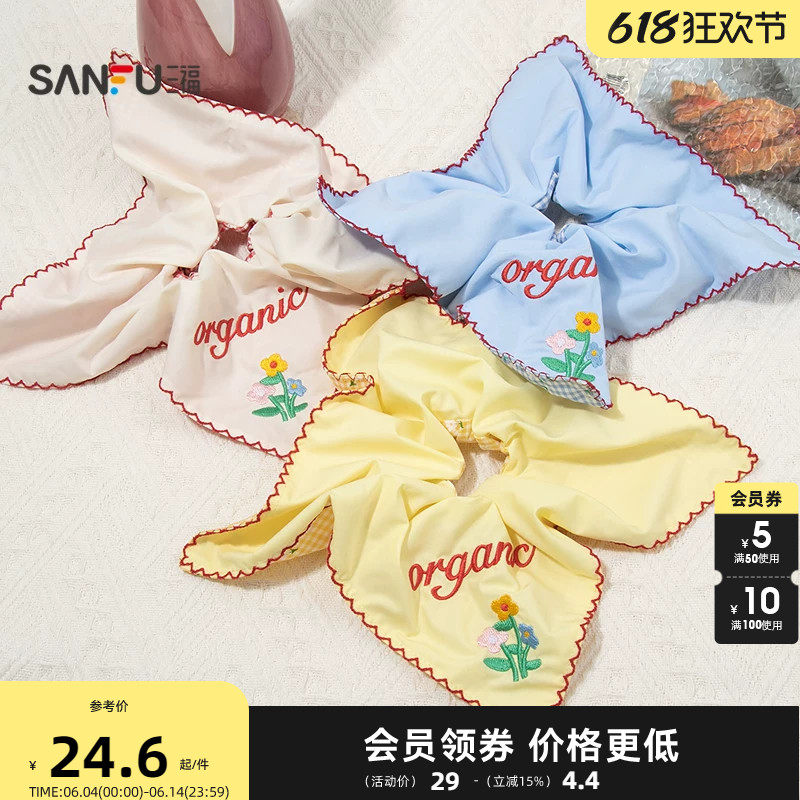 三福农场刺绣方圈发圈单个 甜美淑女发饰头饰发束发绳854908