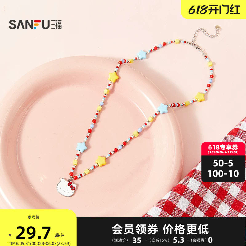 三福凯蒂猫项链HelloKitty三丽鸥锁骨链多巴胺元气少女首饰516317