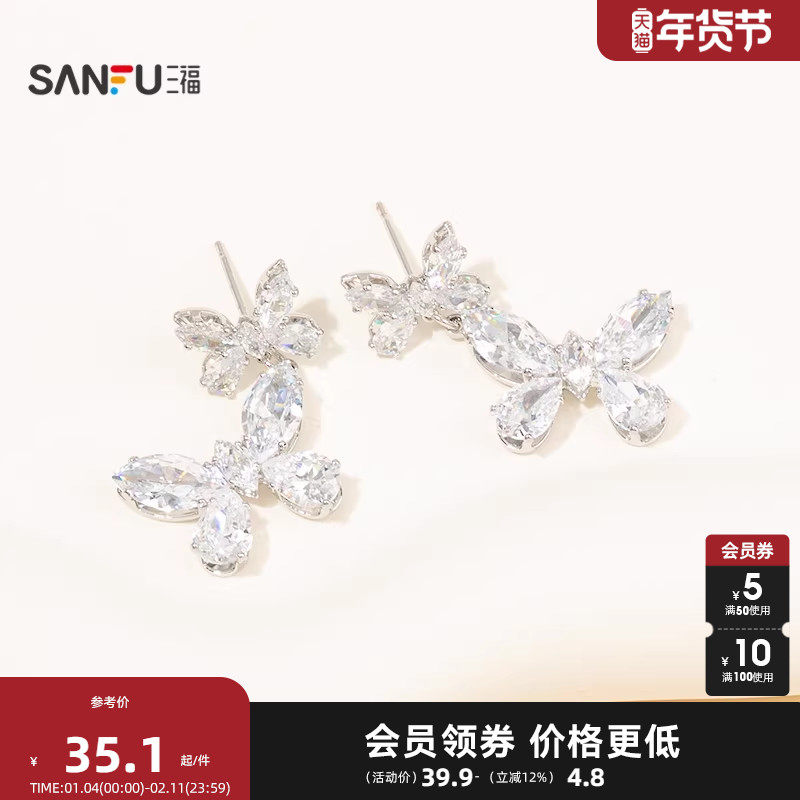 三福都市璀璨闪耀耳钉一对 休闲气质设计感首饰配饰耳环851496,饰品/流行首饰/时尚饰品新,耳钉,淘宝优惠券,粉丝福利购,淘宝优惠卷