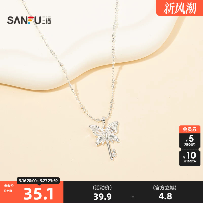 三福休闲基础简约短项链单条 个性时尚首饰颈链配饰链条855031图片