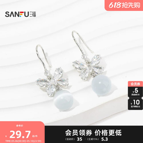 三福都市珠熠耳钩一对 优雅时尚闪耀个性首饰配饰耳环850258