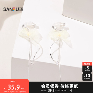 三福休闲度假纱结耳夹一对 首饰配饰耳环842909 清新甜美时尚