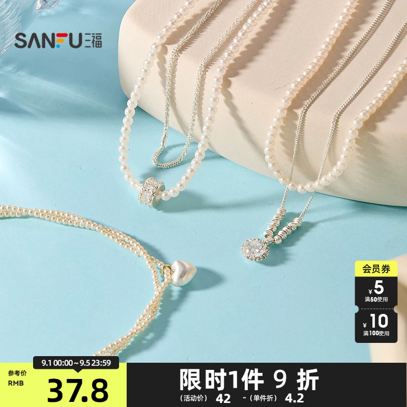 三福优雅珠珠短项链单条 街潮个性配饰服饰首饰颈链856982图片