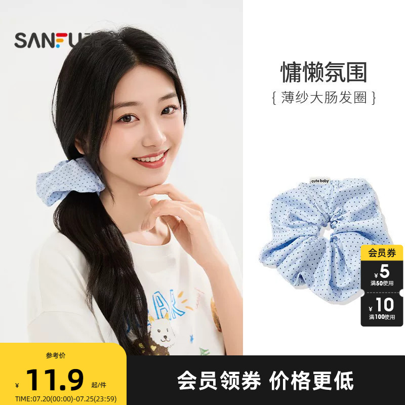 三福大肠发圈薄纱发圈发束单个 甜美梦幻优雅发饰配饰头饰841899