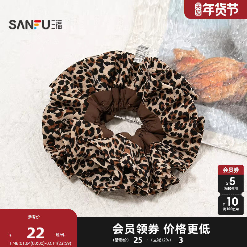 三福摩登动物纹发束单个 时尚个性潮流发饰配饰头饰发圈847083,饰品/流行首饰/时尚饰品新,发饰,淘宝优惠券,粉丝福利购,淘宝优惠卷