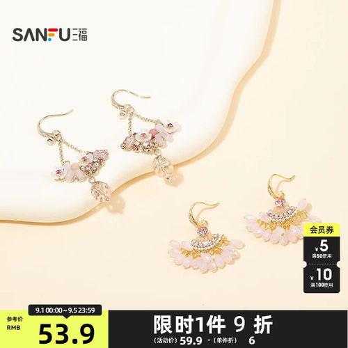 三福都市自然垂落耳钩一对 优雅时尚设计感首饰配饰耳环856521