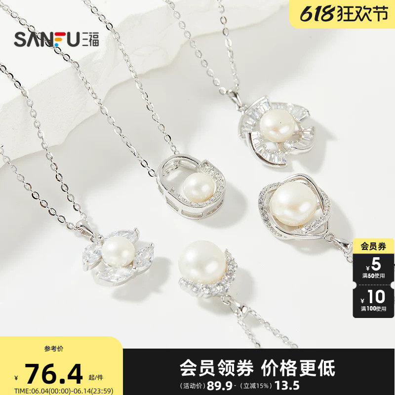 三福925银气质珠子短项链单条 文雅轻奢首饰配饰链条843536