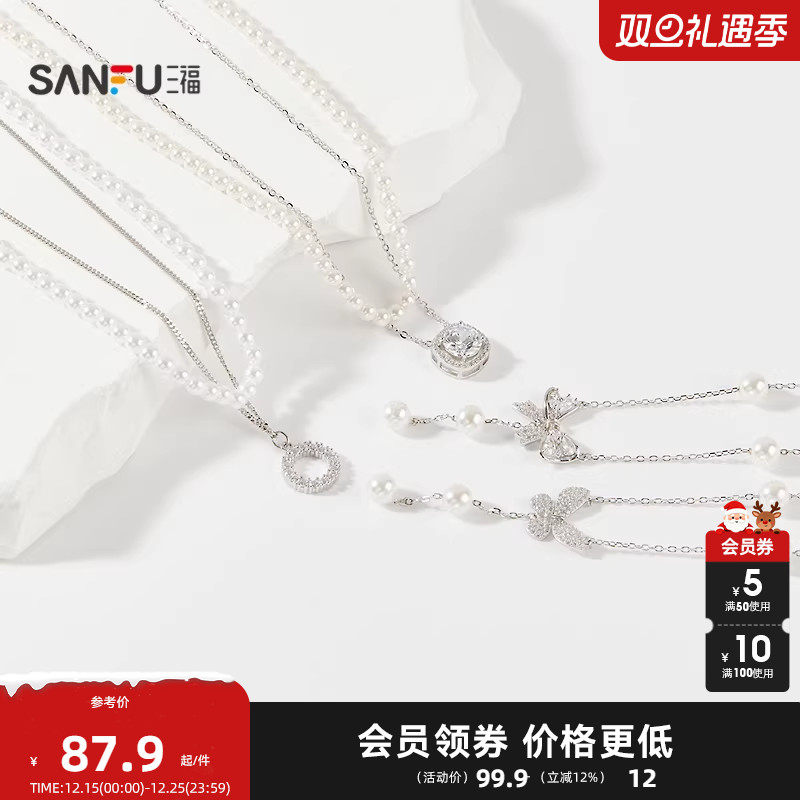 三福925银珠珠双层短项链单条 优雅首饰颈饰配饰链条845479