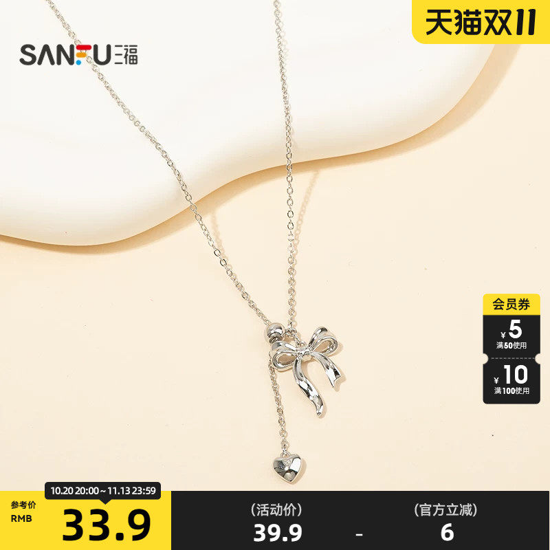 三福休闲金属意向短项链单条 都市气质首饰颈饰链子856696