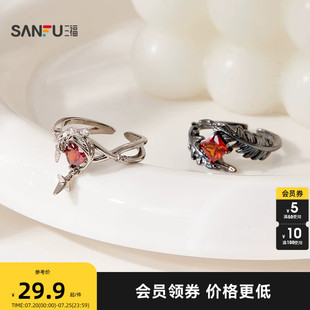 三福街潮炽红魔翼指环单只 个性设计感小众首饰配饰戒指857882