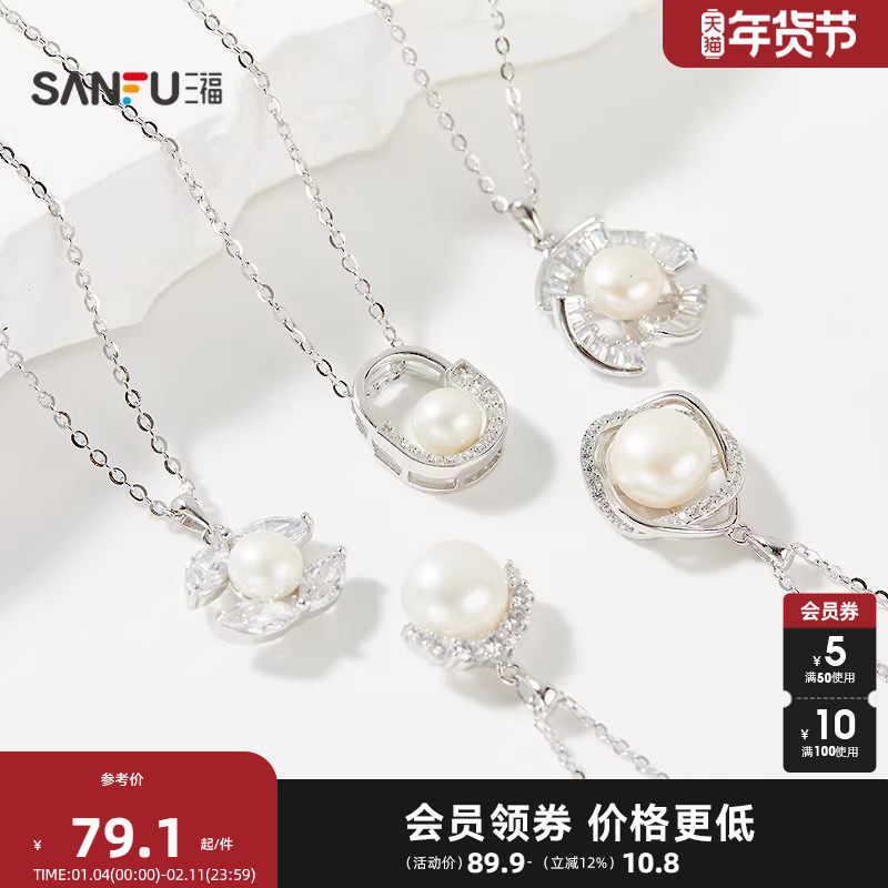 三福925银气质珠子短项链单条 文雅轻奢首饰配饰链条843536,饰品/流行首饰/时尚饰品新,银饰项链,淘宝优惠券,粉丝福利购,淘宝优惠卷