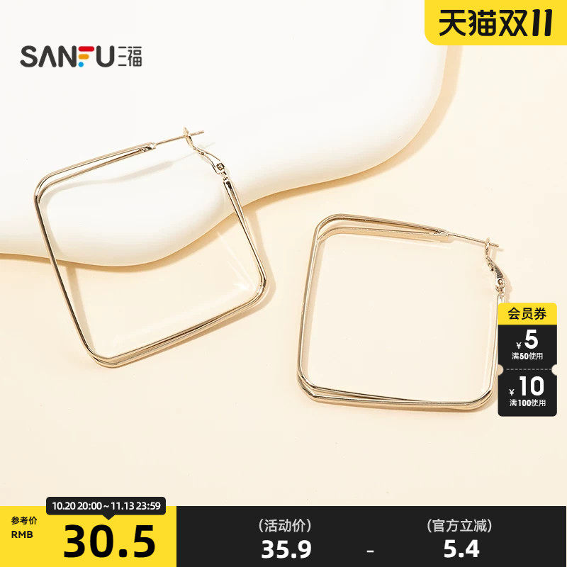 三福休闲ins咖金简约大圈圈环一对 首饰耳饰配饰时尚耳环862114