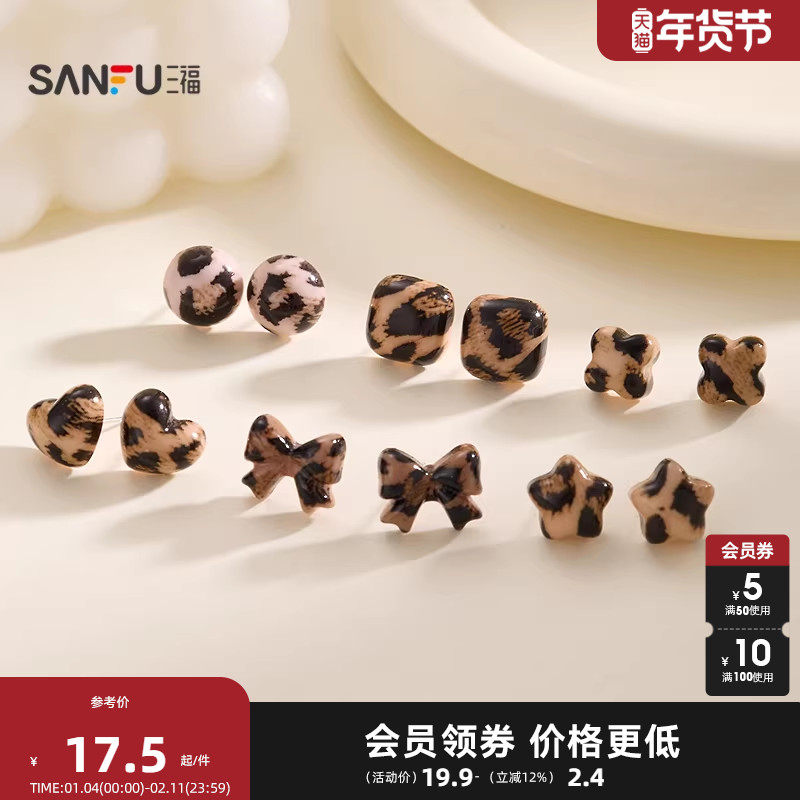 三福925银复古豹纹耳钉一对 时尚优雅首饰配饰耳环耳饰848945,饰品/流行首饰/时尚饰品新,银饰耳饰,淘宝优惠券,粉丝福利购,淘宝优惠卷