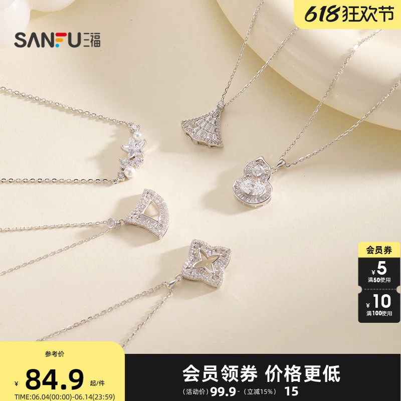 三福925银花瓣短项链单条 优雅时尚轻奢首饰配饰链条850279