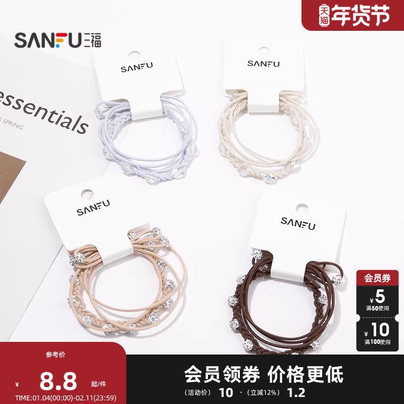 三福大众闪闪橡巾发圈2个 时尚简约发绳发饰配饰头饰844177,饰品/流行首饰/时尚饰品新,发饰,淘宝优惠券,粉丝福利购,淘宝优惠卷