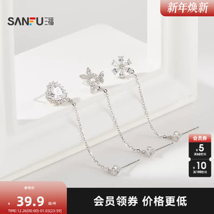 首饰配饰耳环845486 个性 三福925银休闲时尚 双耳洞耳钉单个