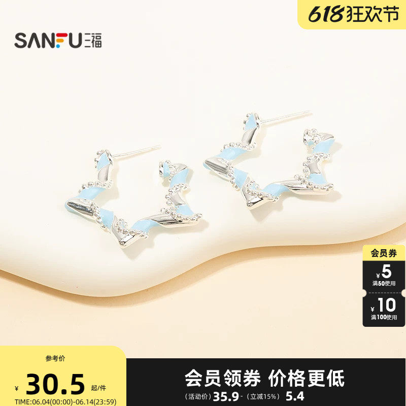 三福休闲色彩圈环一对 时尚甜美多巴胺首饰配饰耳环耳饰855475