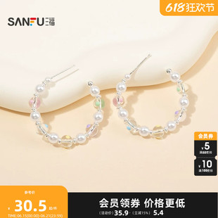 三福休闲拉丝春波圈环一对 时尚潮流造型首饰耳饰耳环857605