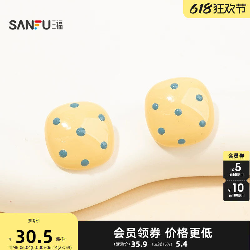 三福休闲波点耳钉一对 时尚创意个性首饰耳饰配饰耳环855733