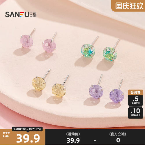 三福925银都市切割闪耳钉一对 时尚小众首饰配饰耳环858870