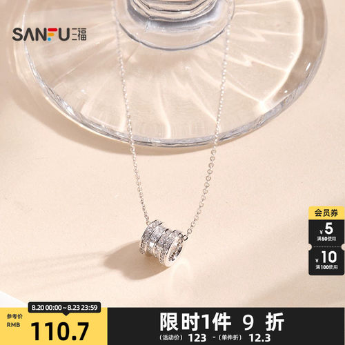 三福925银项链小蛮腰锁骨链2026新款首饰高级轻奢小众礼物853206