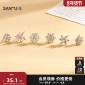 三福925银雪花闪熠耳钉一对 优雅时尚 小众首饰配饰耳环851005