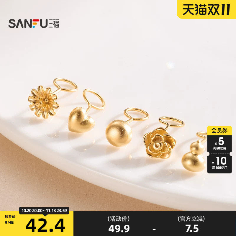 三福925银扭扭棒耳钉一对 时尚简约首饰耳饰配饰耳环852594