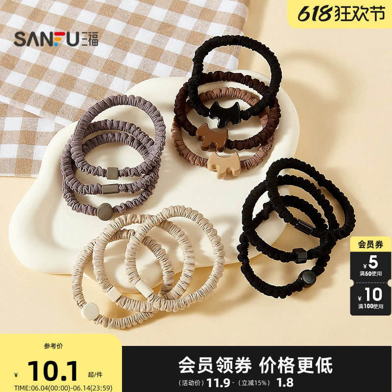 三福质感配件款橡筋3个 简约休闲易搭发饰头饰发圈851360