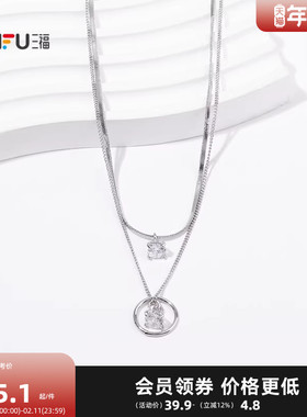 三福休闲叠链盛宴短项链单条 时尚简约首饰配饰链条844814