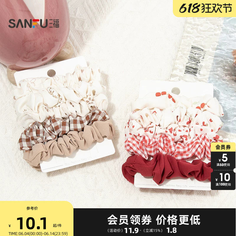 三福多色五根装发束 时尚甜美休闲发饰配饰头饰头绳发圈846658