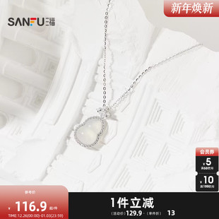 三福925银玉髓中式 气质首饰配饰链条844326 美学短项链单条