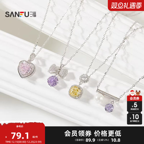 三福925银冰花切配件短项链单条 时尚气质首饰配饰链条