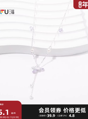 三福休闲华丽美学中长短项链单条 艺术感首饰颈饰配饰845068