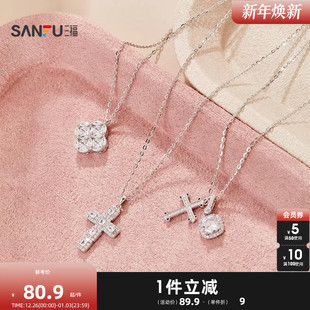 三福925银神秘短项链单条 设计感首饰配饰链条849200 时尚