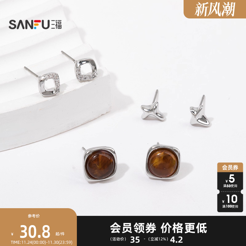 三福都市琥珀色几何套装耳环3对 时尚小众首饰配饰耳饰847327