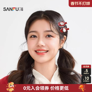 三福三丽鸥红金滴油鸭夹一对 可爱俏皮配饰头饰发饰发夹851786