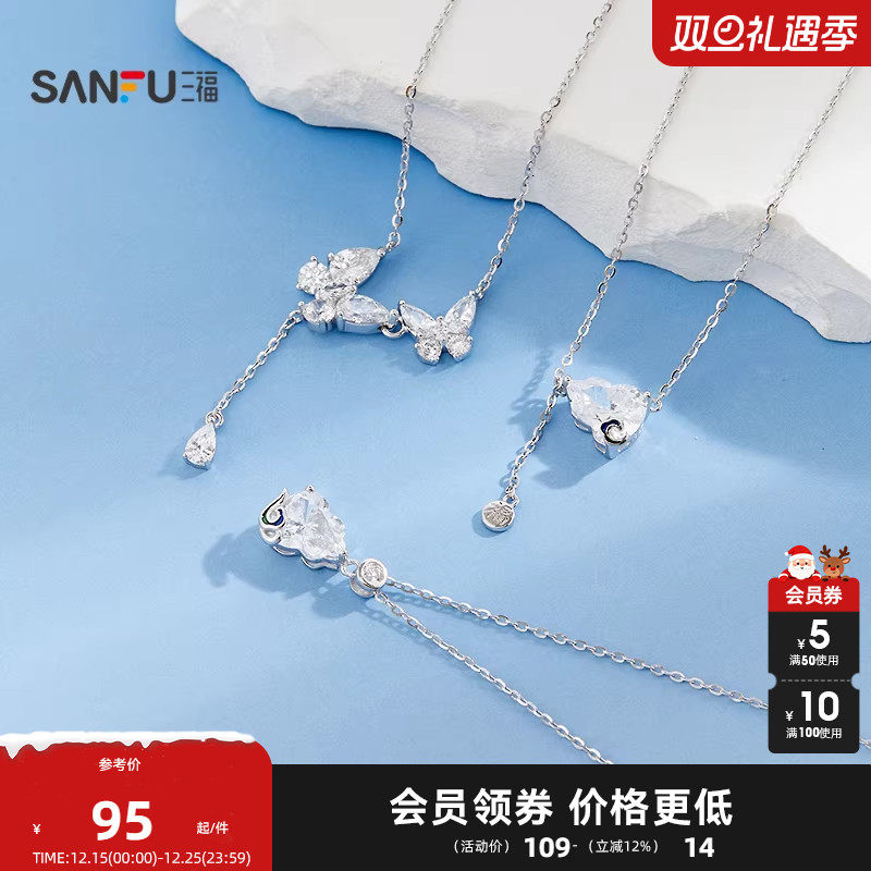 三福925银立体闪闪短项链单条 气质时尚首饰配饰链条851190