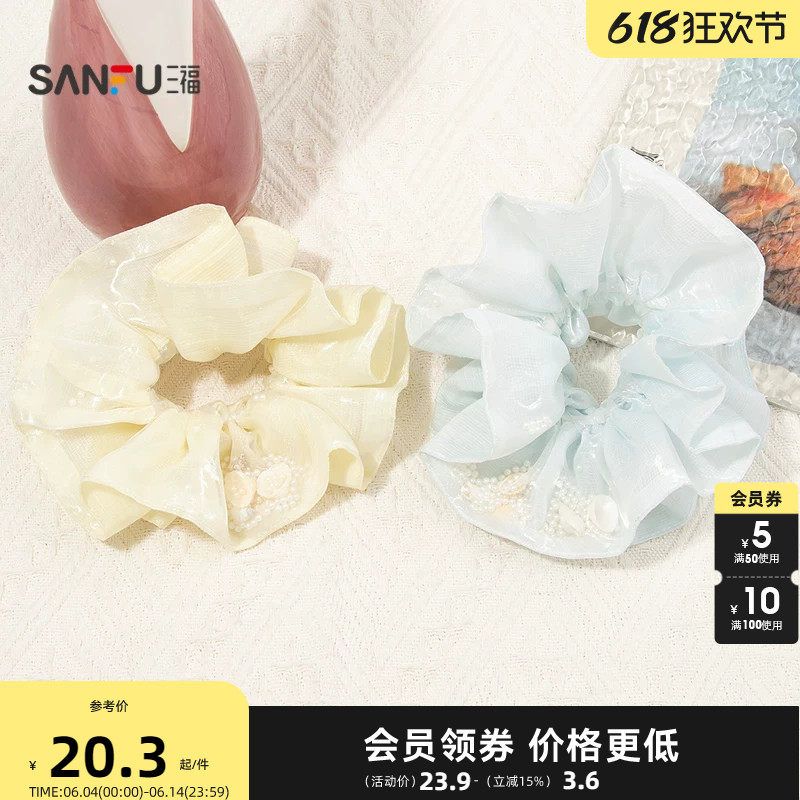 三福蓝海灌珠蛮腰发圈单个 清新甜美发饰头饰配饰发束857251