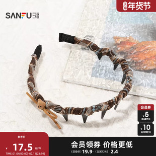 三福绕齿细结头箍单个 时尚可爱气质时尚发饰配饰头饰849557