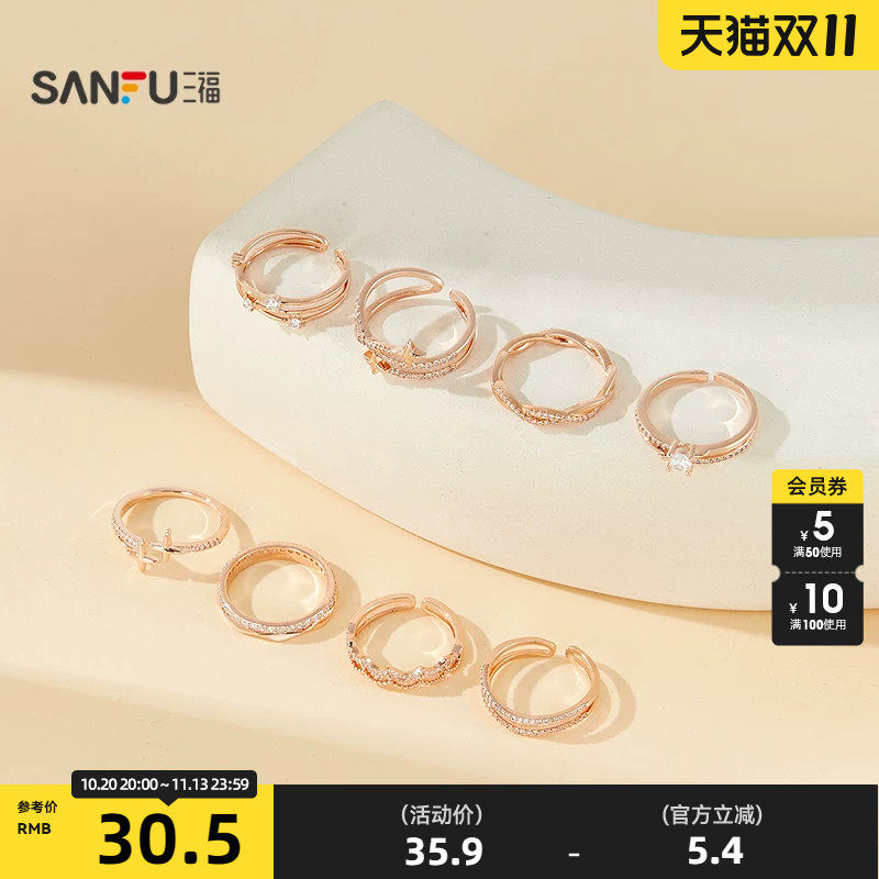 三福都市玫瑰简约戒指单个 气质时尚温柔装饰首饰指环862081