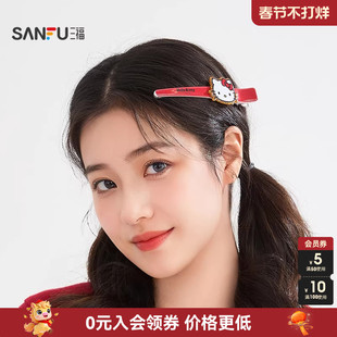 三福三丽鸥红金细长鸭夹单个 时尚可爱卡通发饰配饰发夹851627