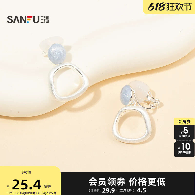 三福休闲材料上下耳夹一对 甜美时尚气质首饰配饰耳环856525
