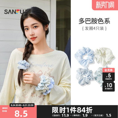 三福田园风清新花色大肠发圈女头绳组合甜美森系头饰发饰4只装
