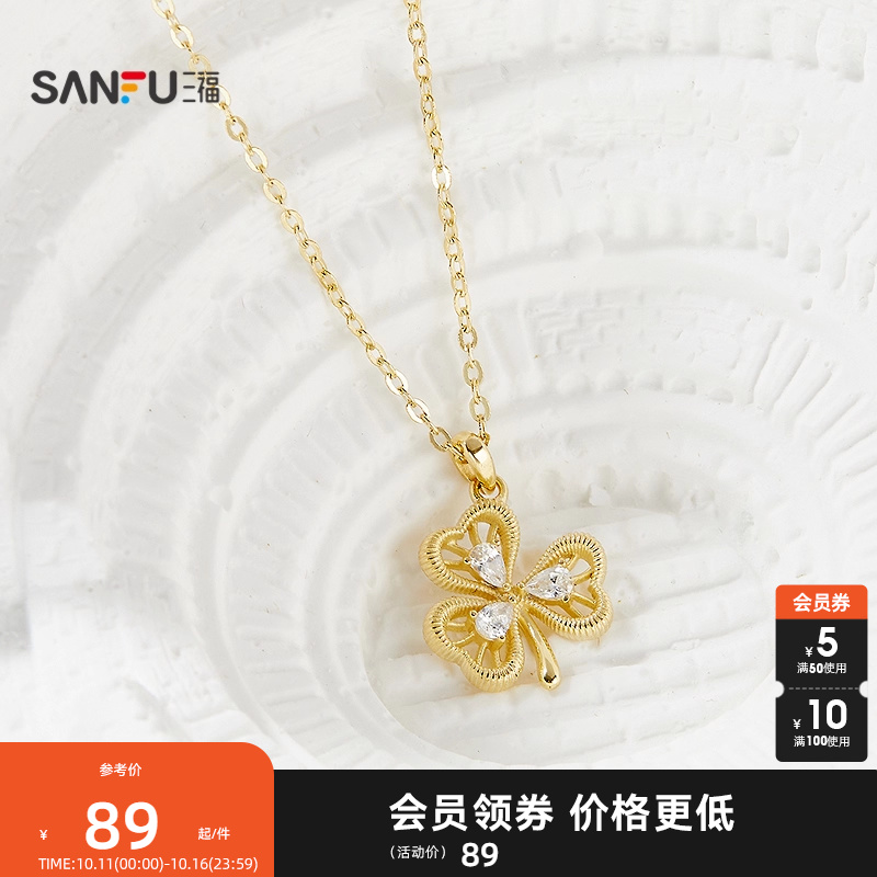 三福925银拉丝编织结梦短项链单条 气质首饰配饰链子843417