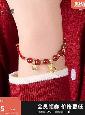 三福中式红绳简约手链单条 国潮气质首饰手饰配饰手绳847716