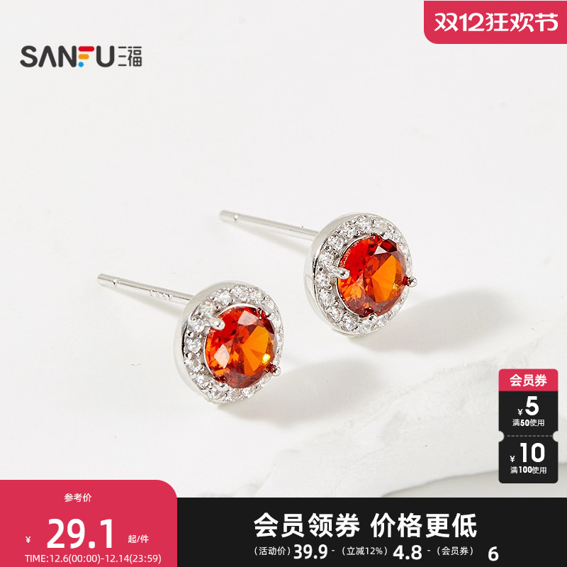 三福925银红浓郁耳钉一对 优雅轻奢首饰耳饰配饰耳环846600