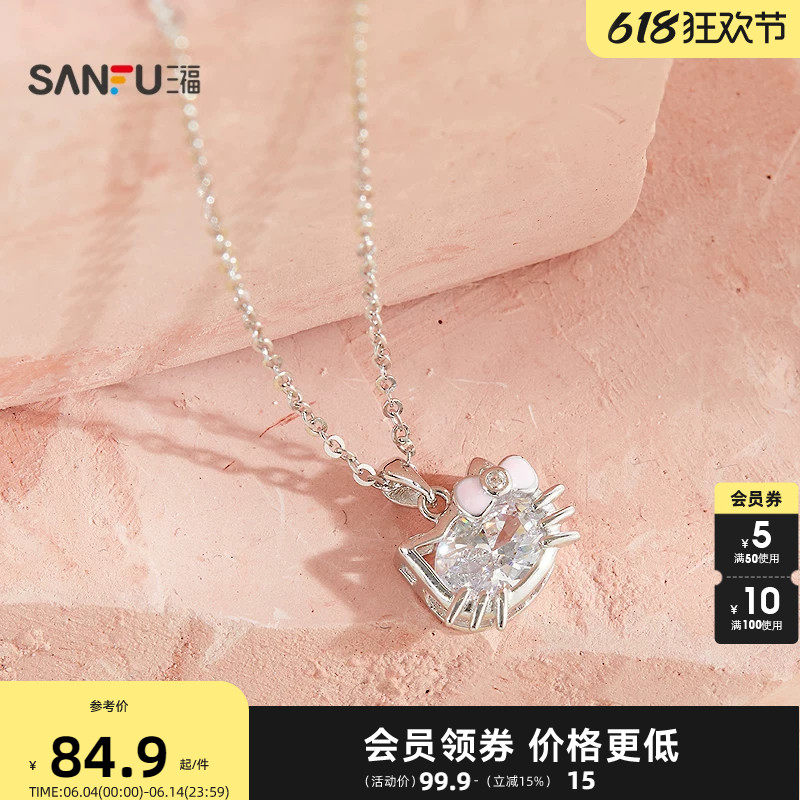三福925银闪闪猫猫短项链单条 个性气质首饰配饰链条850499